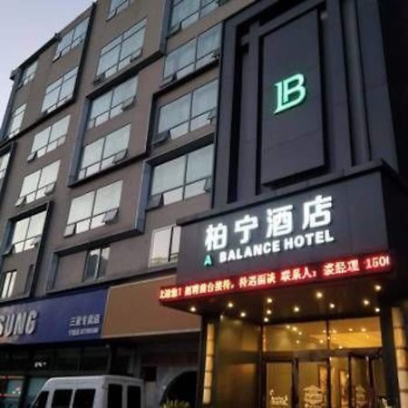 Meilun Liwan Hotel Ningbo Exterior foto